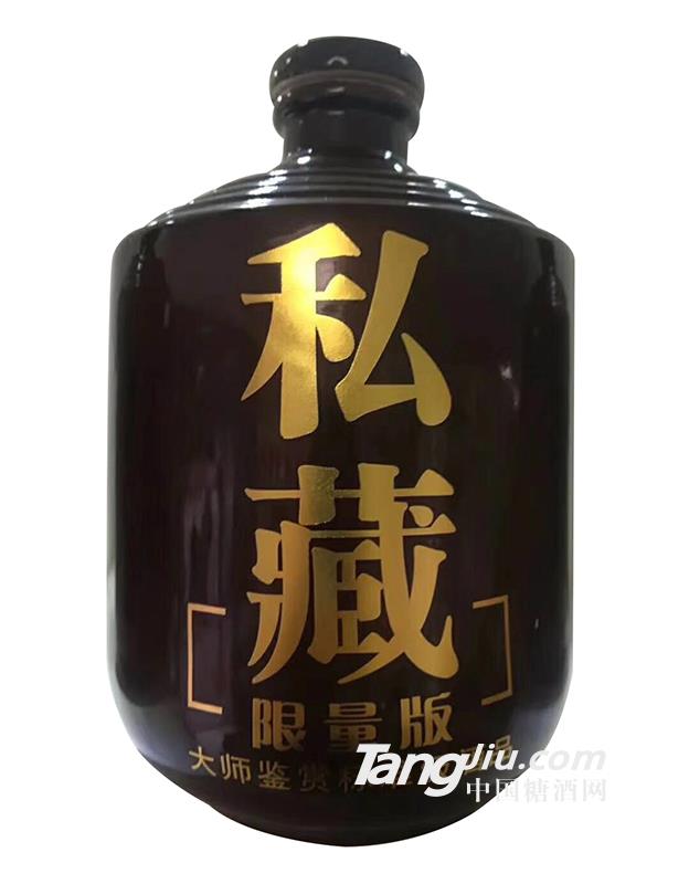 大师鉴定级私藏酒限量版