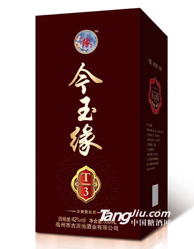 今玉缘 T3型白酒42度白酒-500ml