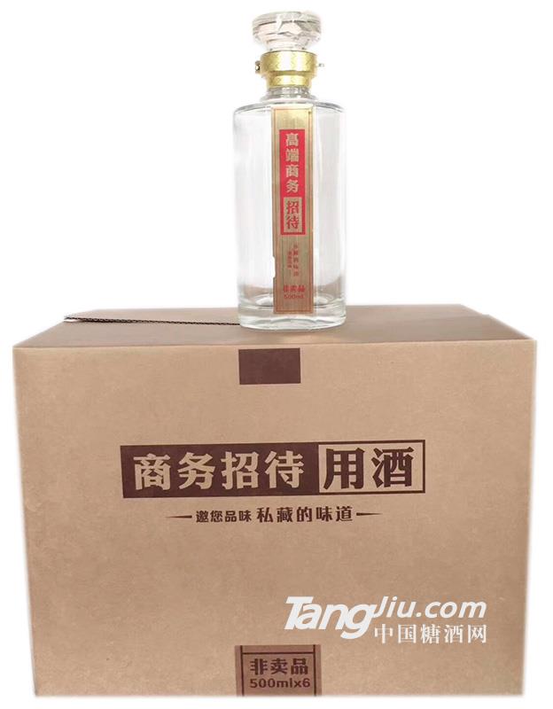 商务招待用酒