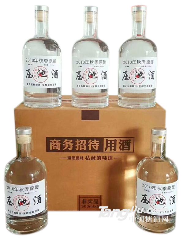 压池酒