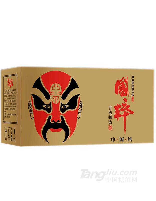 国粹