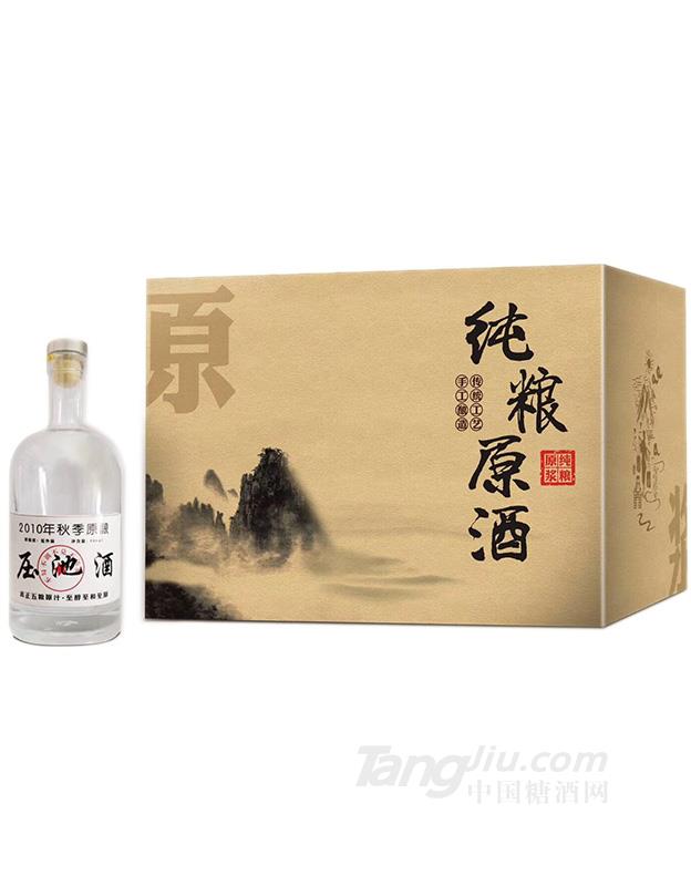 纯粮原酒 压池酒