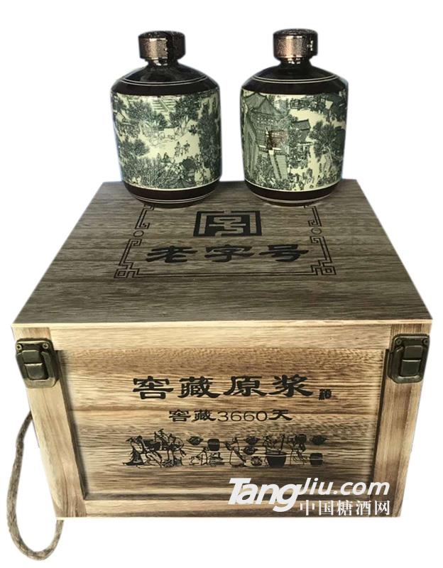 窖藏原浆酒