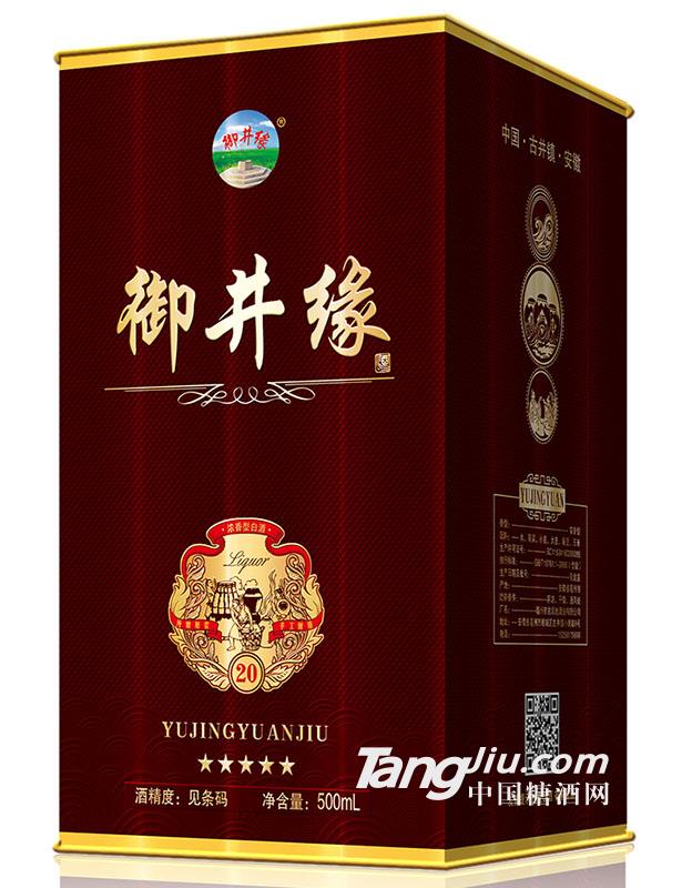 御井缘酒 20 500ml
