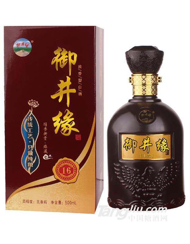 御井缘16-500ml