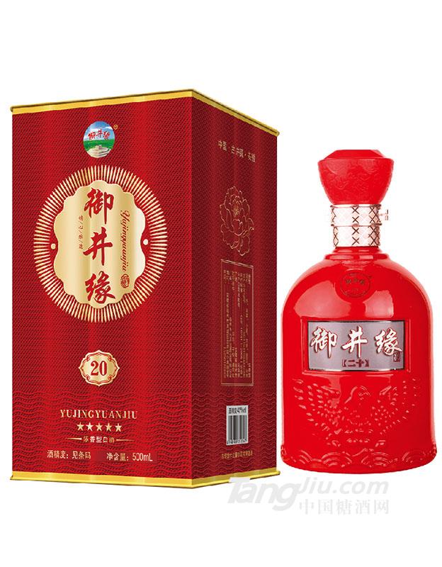 御井缘20（红）-500ml