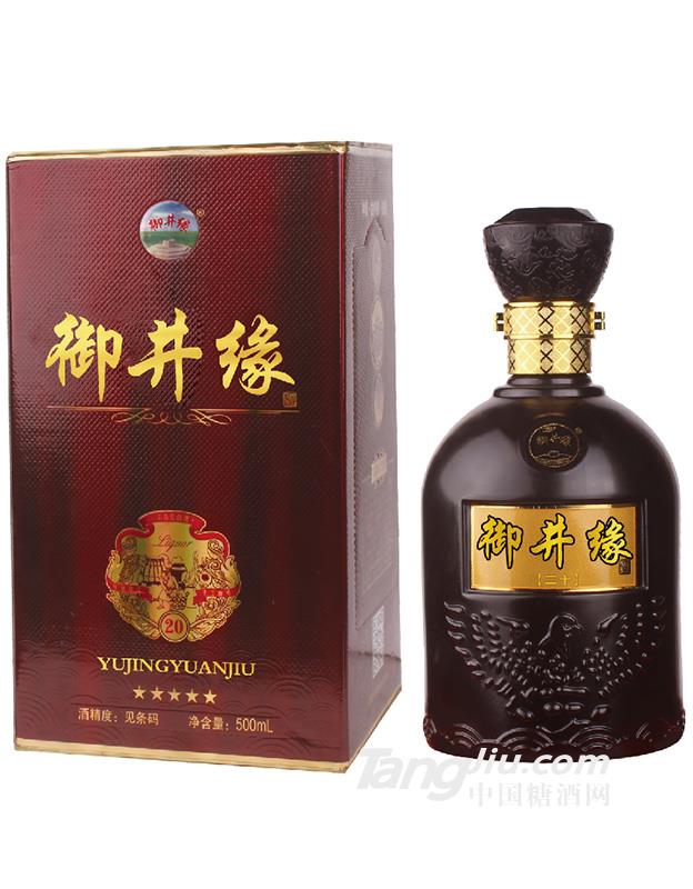 御井缘20-500ml