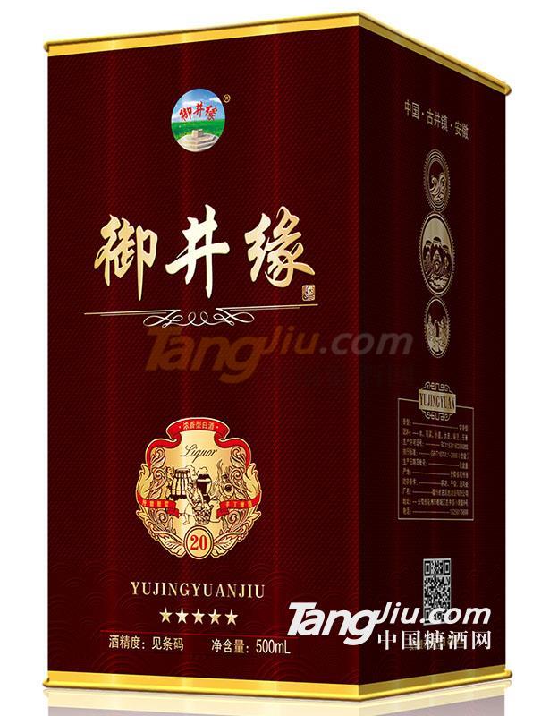 御井缘酒1.jpg