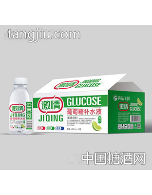 激情葡萄糖补水液青柠味