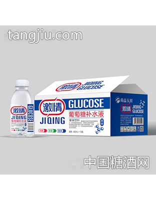 激情葡萄糖补水液原味
