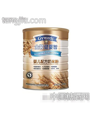 金装健婴智配方奶粉