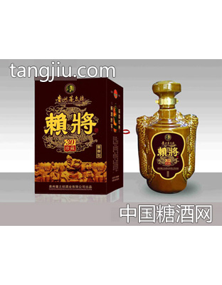 赖将珍藏(30)