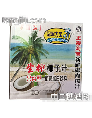力宝生榨椰子汁1.25kgx6瓶