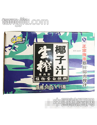 力宝生榨椰子汁500gx15瓶