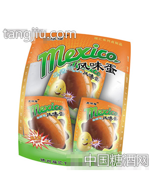 五味福墨西哥风味蛋