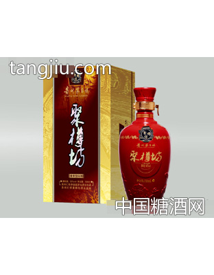 尊品聚樽坊