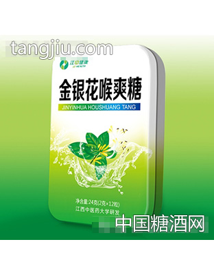 金银花喉爽糖24g