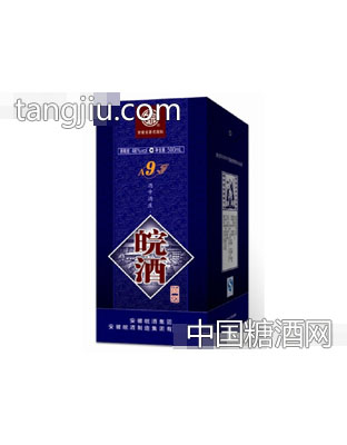 A9皖酒烧坊