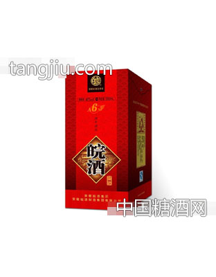 A6皖酒烧坊