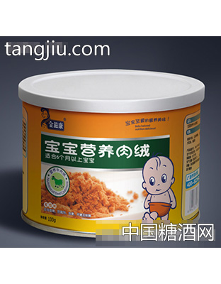 金滋康牛肉肉绒