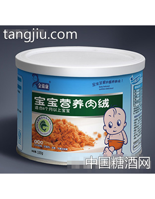 金滋康金鱼肉绒