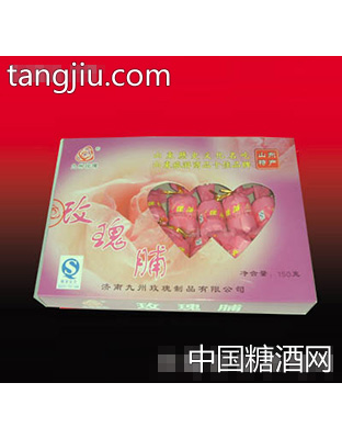 玫瑰脯