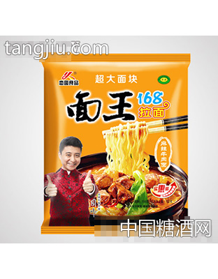面王168麻辣牛肉面
