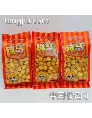 天天三利园球爆米花（橙色装）