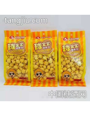 天天三利园球爆米花（黄色装）