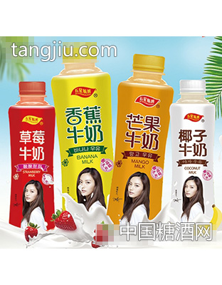 五星航班饮品海报