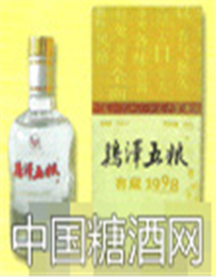 52°鸡泽五粮窖藏1998