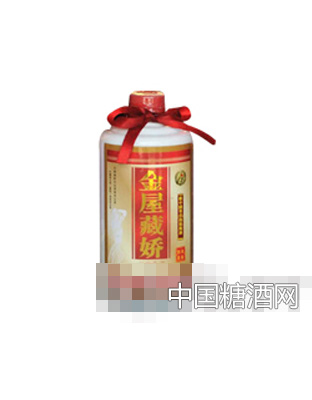 金屋藏娇杨梅酒