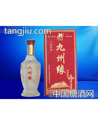 九州缘迎宾酒