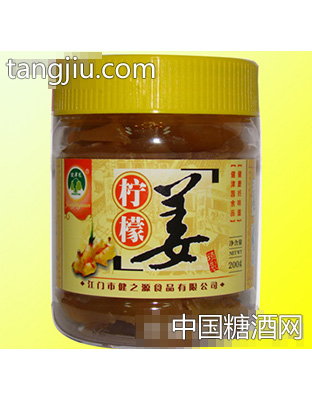 健之源柠檬姜