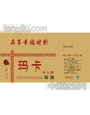 150ml众源养生酒外箱