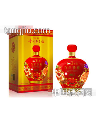 百年珍藏（红）