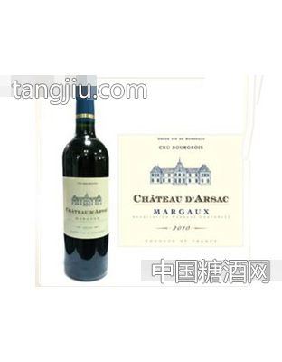 阿尔萨克庄园干红葡萄酒
