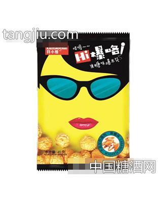 开小差焦糖味爆米花45g
