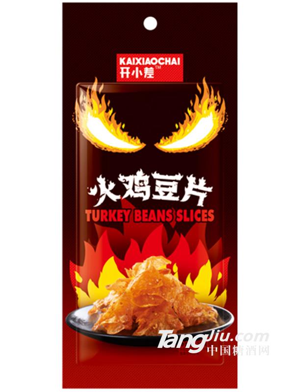 火鸡豆皮-20g袋装