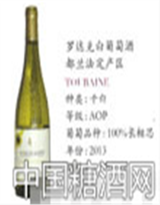 罗达克白葡萄酒 