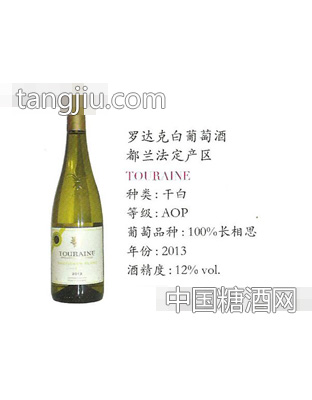 罗达克白葡萄酒