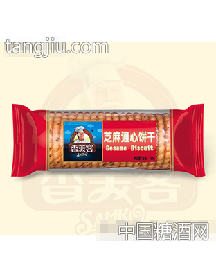 香美客芝麻通心饼干168g