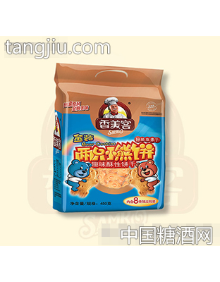 香美客金装两只小熊饼450g