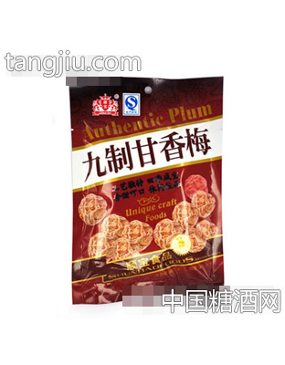 顺宝九制甘香梅