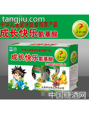 成长快乐氨基酸软片