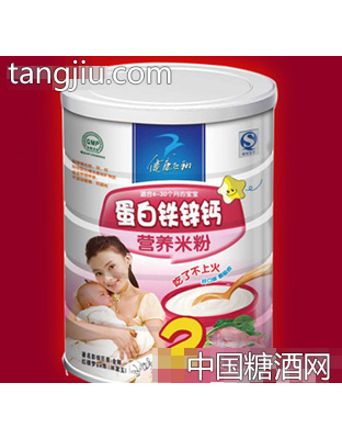 蛋白铁锌钙营养粉