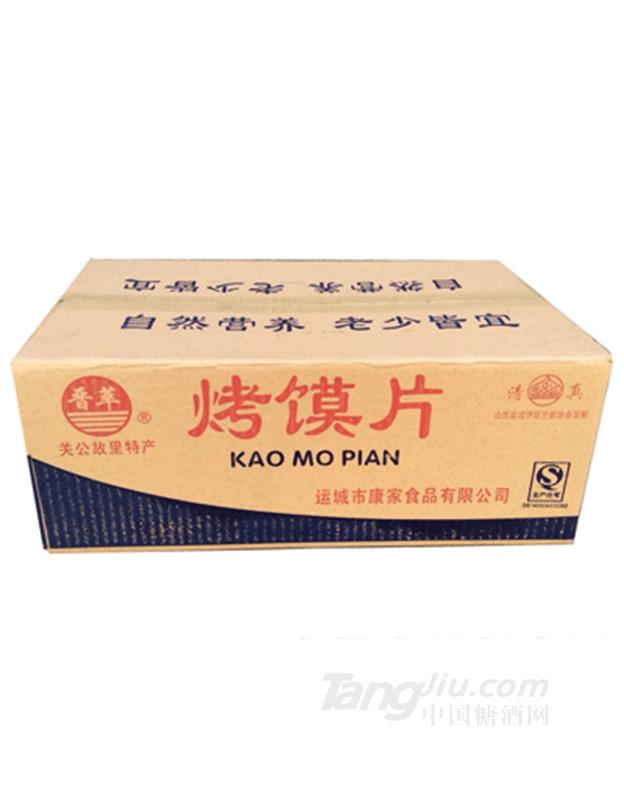 烤馍片箱装