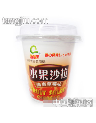强进水果沙拉（清爽草莓味）
