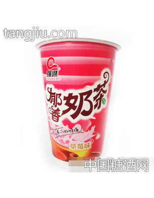 强进郁香奶茶（草莓味）