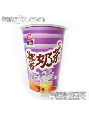 强进郁香奶茶（香芋味）